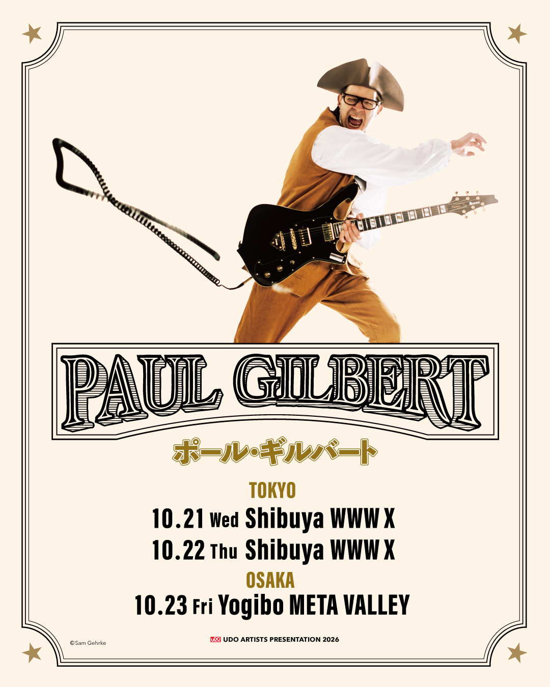 Paul Gilbert