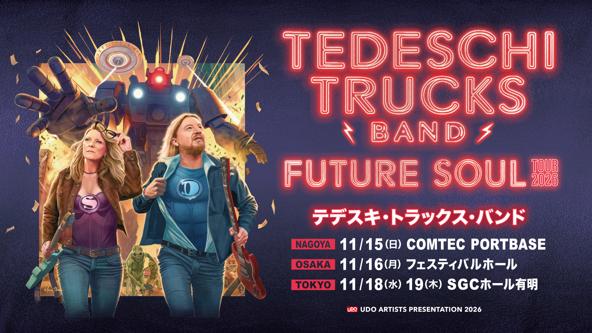 0421メルマガ_TEDESCHI TRUCKS BAND