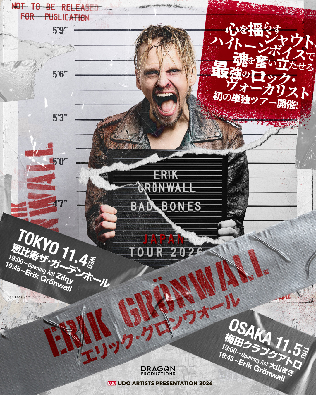 1009メルマガ_ERIK GRONWALL