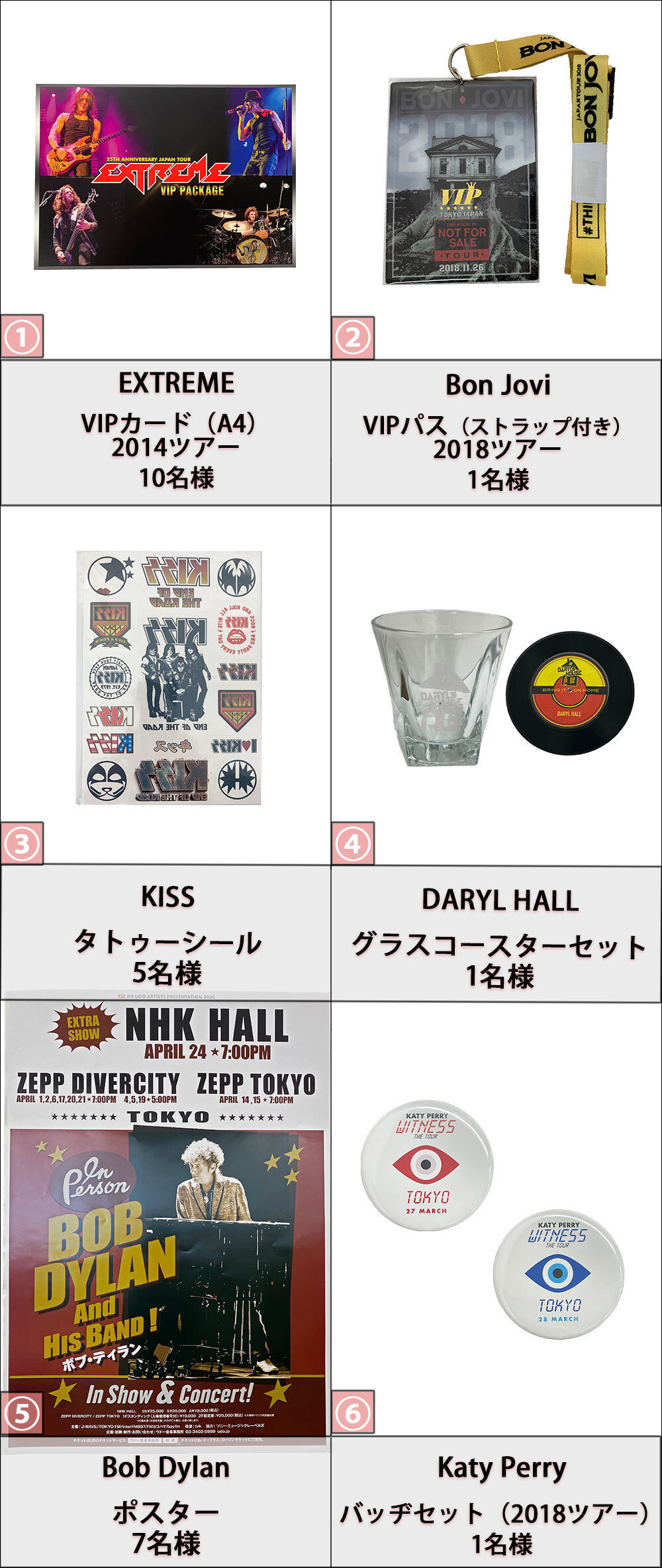BON JOVI　コンサート VIP 公式グッズ 2018 Tour BON JOVI コンサート VIP 公式グッズ 2018 Tour BON JOVI ボン