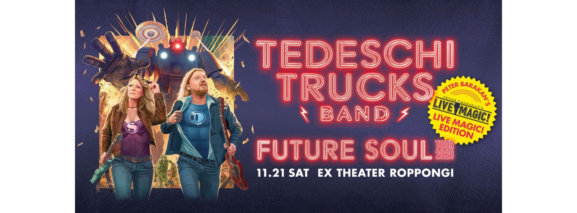 TEDESCHI TRUCKS BAND追加公演
