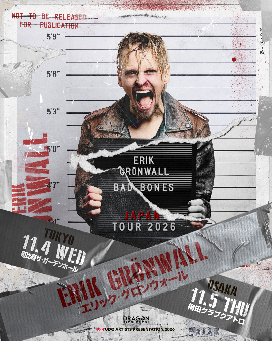 ERIK GR&Ouml;NWALL