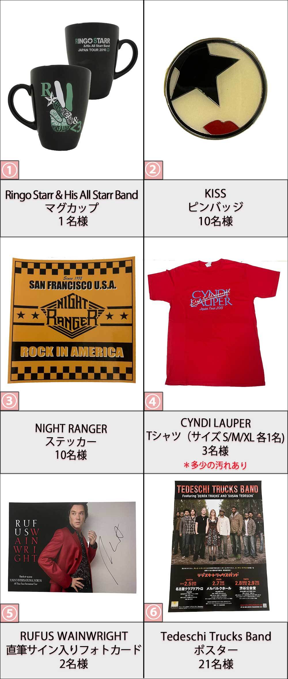 プレゼント50