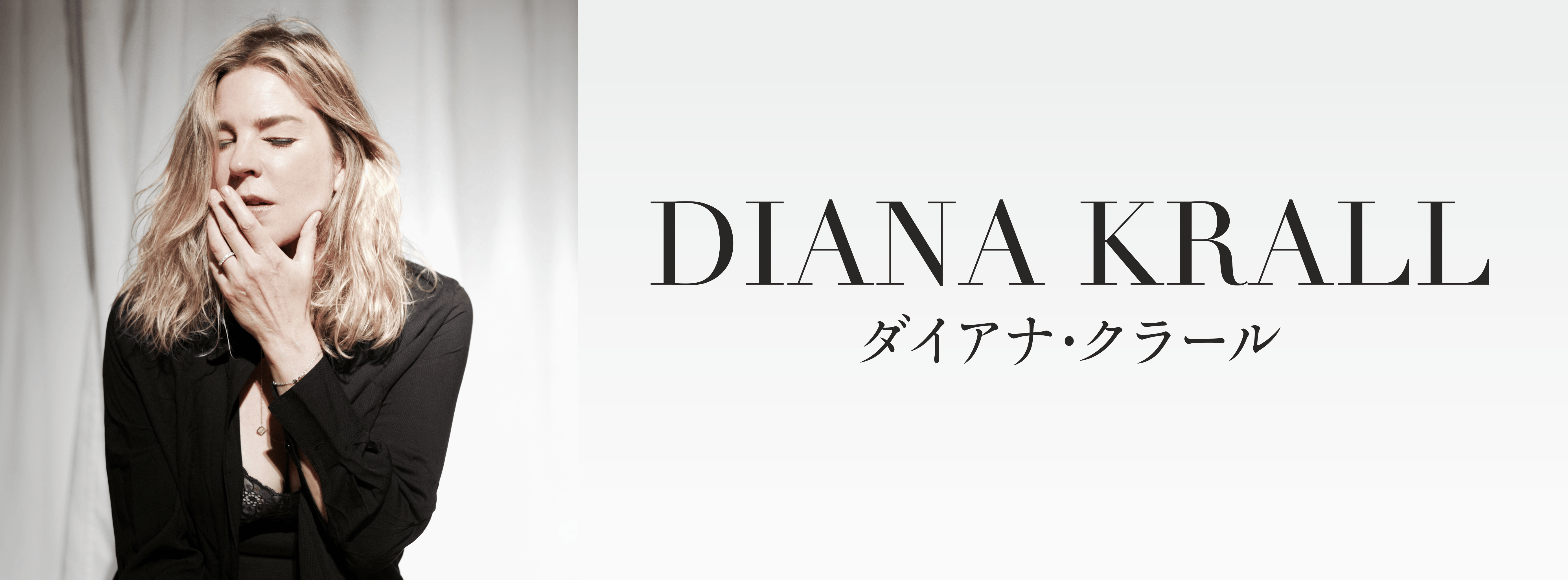 DIANA KRALL