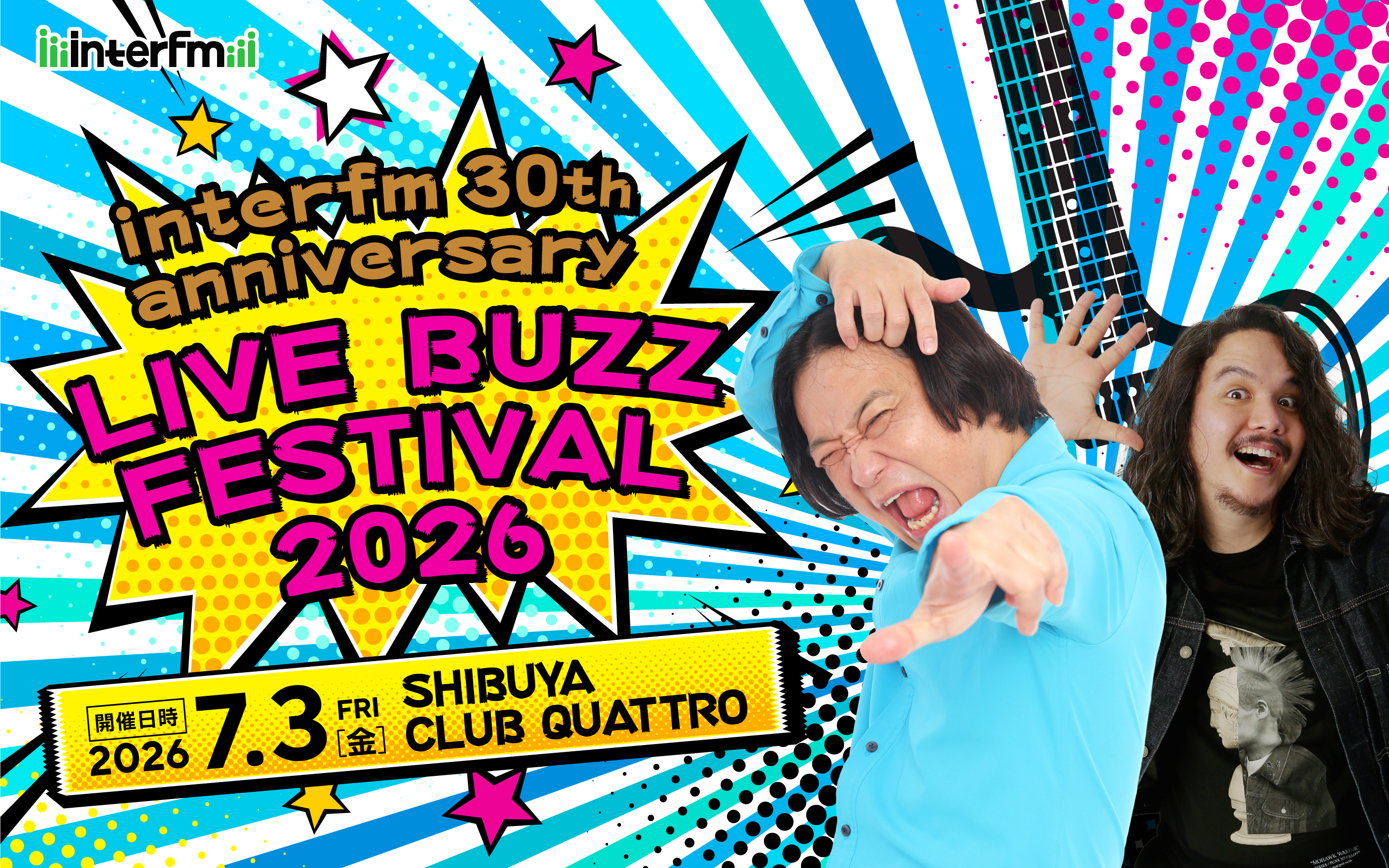 0403メルマガ_LIVE BUZZ FESTIVAL 2026