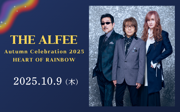 THE ALFEE