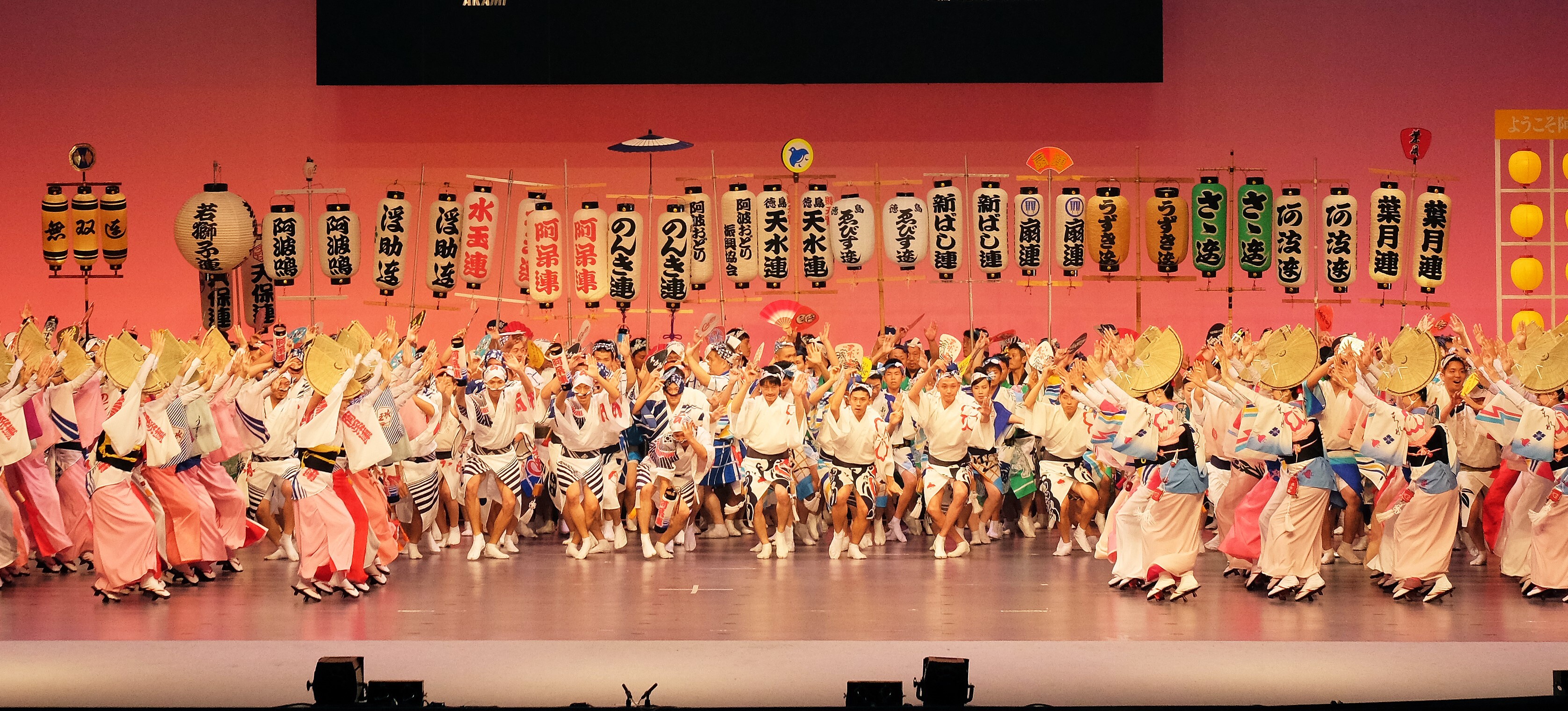 踊れ！モフれ！選抜阿波踊り前夜祭 特別指定席チケット