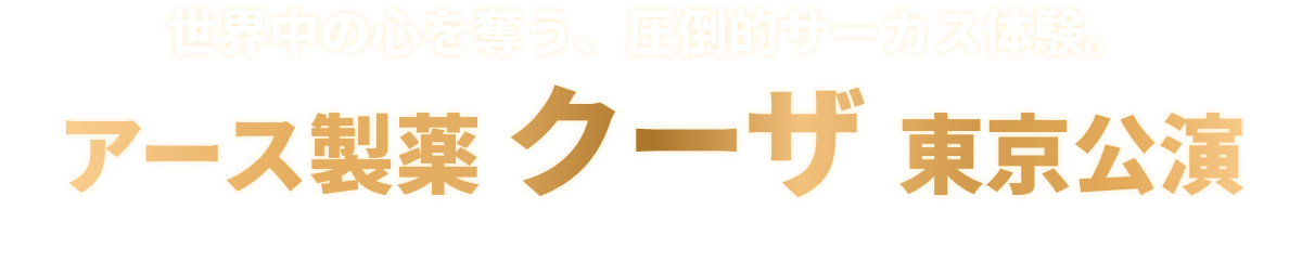 catch_pc