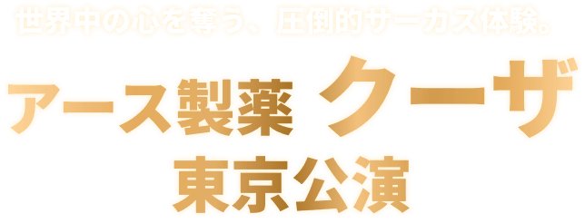 catch_sp