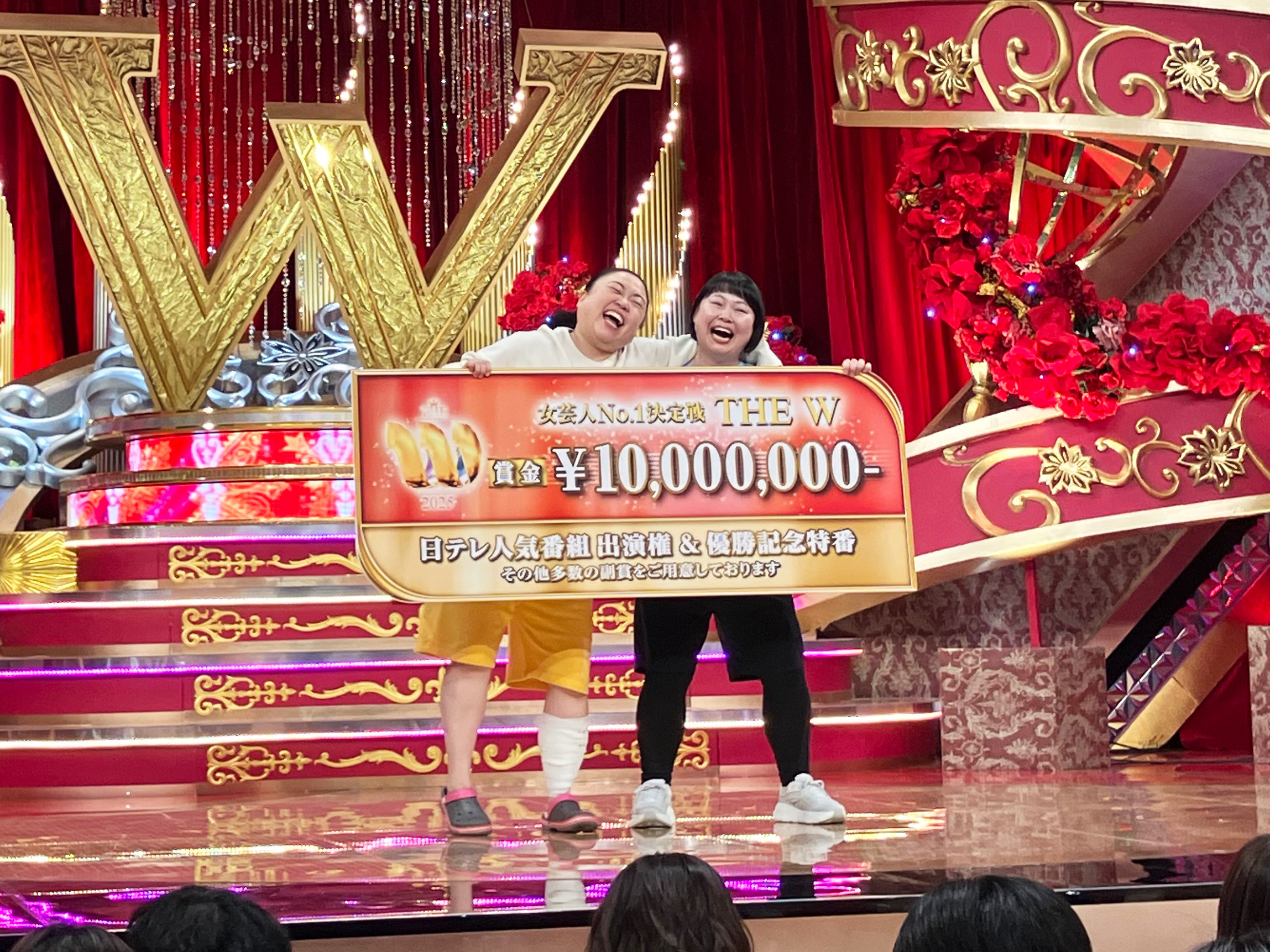 ニッチェ優勝_アイキャッチ