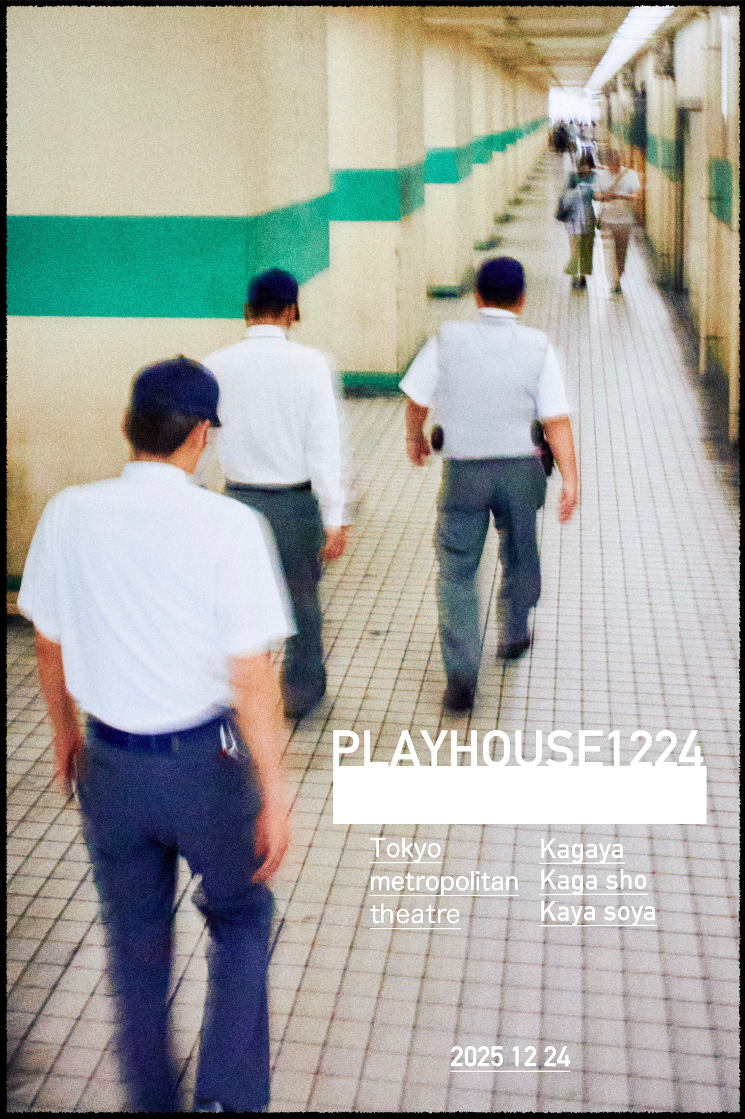 PLAYHOUSE1224
