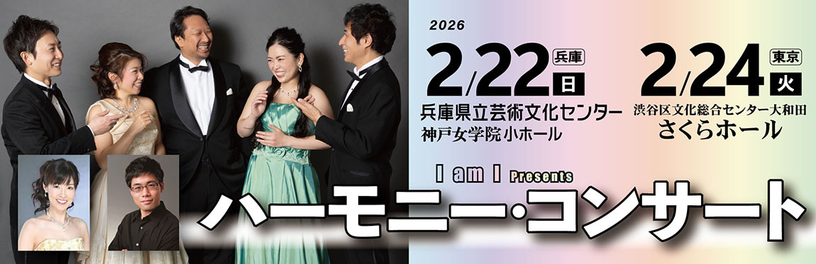 バナー20250917