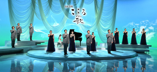 【2027/2/9】BS日本・こころの歌スペシャルコンサート東京 2027