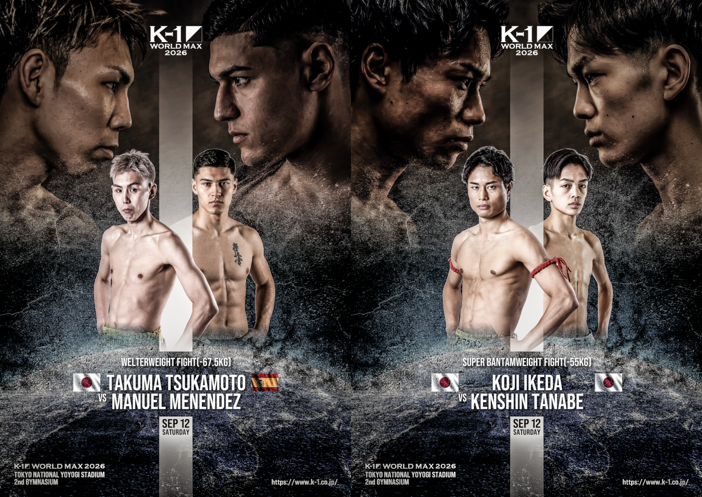 塚本拓真vs.マヌエル・メネンデス、池田幸司vs.田邉謙心の2試合が決定！＝9・12 K-1代々木第二