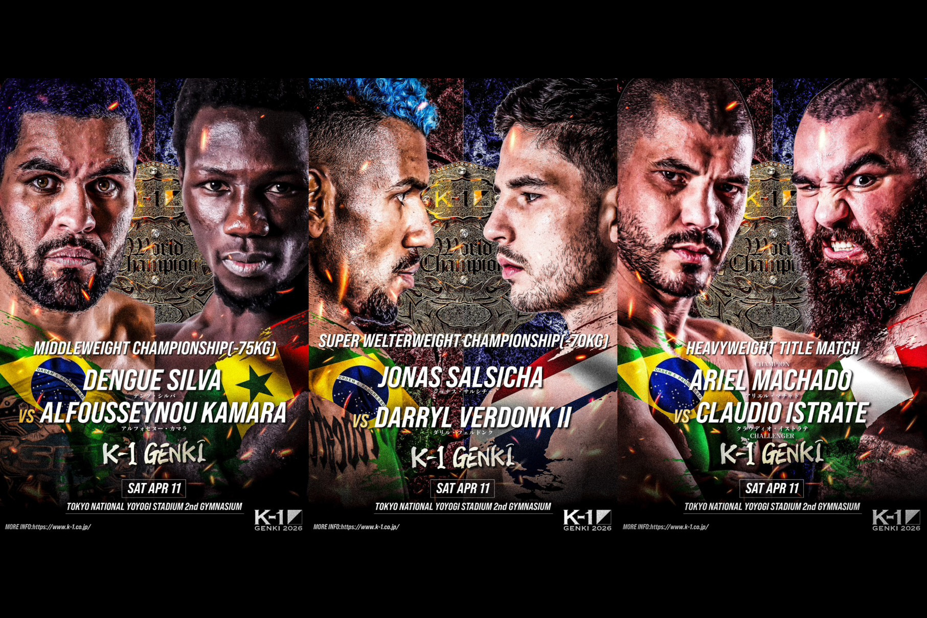 名勝負再び！サルシチャvsフェルドンクの王座決定戦、シルバvsカマラの異次元対決、マチャドvsイストラテの3大タイトルマッチ実施へ＝「K-1 GENKI 2026」4.11(土)代々木第二