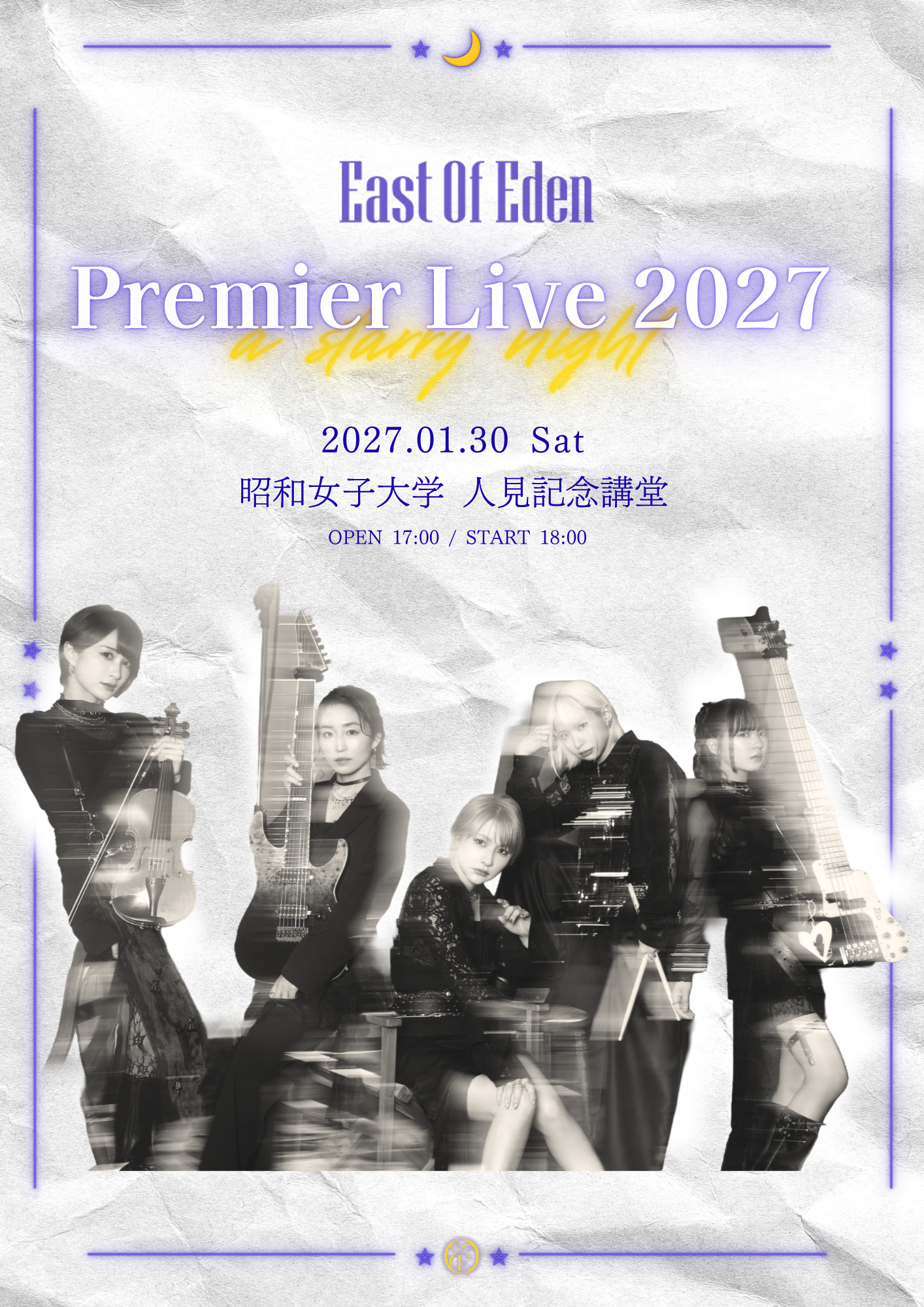 2027人見告知画像