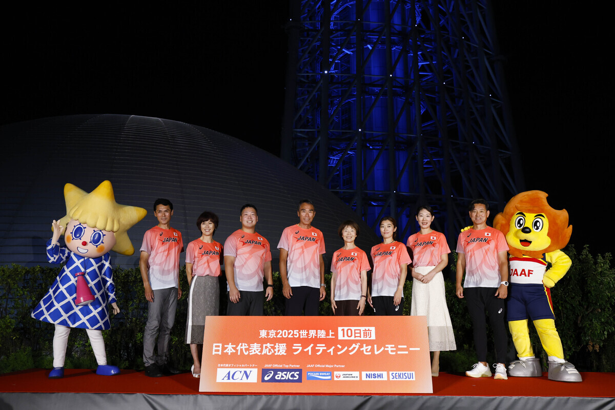 【2025年FC会員特典アーカイブ】世界陸上開幕10日前 日本代表応援 スカイツリーライティングセレモニーの出席