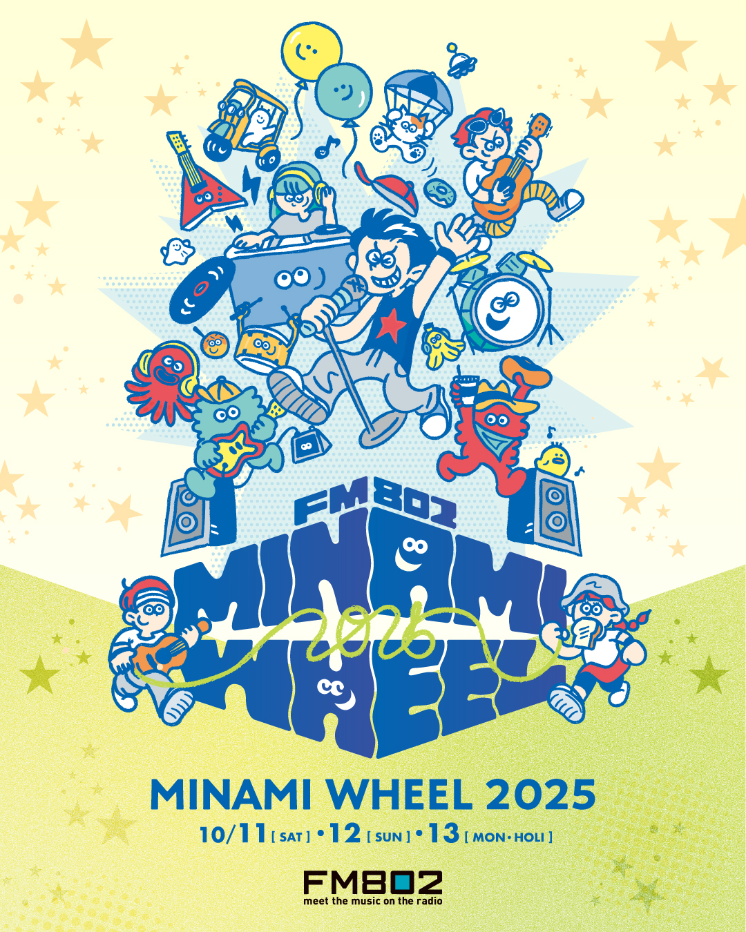 FM802 MINAMI WHEEL 2025