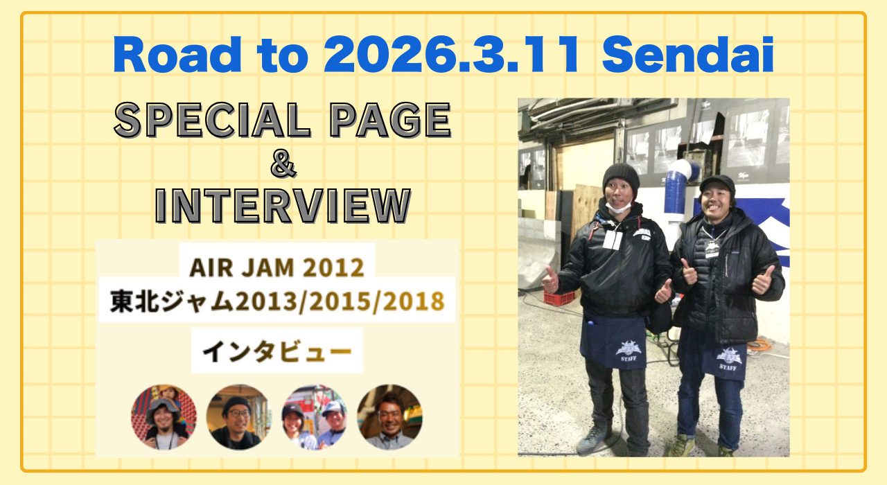 Road to 2026.3.11 Sendai