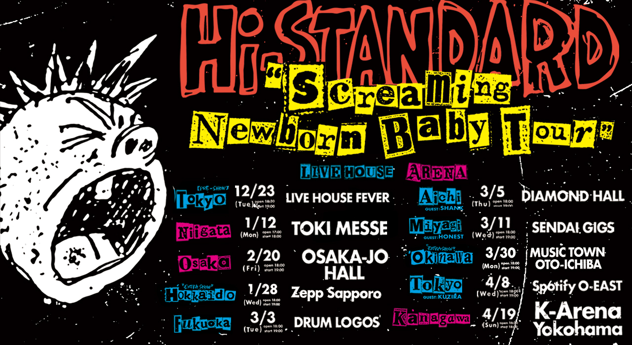 PITPRESS先行【Hi-STANDARD Screaming Newborn Baby Tour <EXTRA SHOW>】