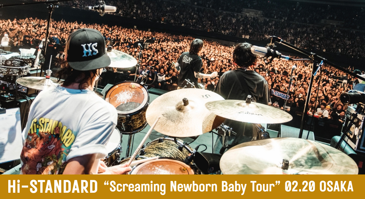 Hi-STANDARD "Screaming Newborn Baby Tour" LIVE REPORT／2026.02.20@大阪・大阪城ホール