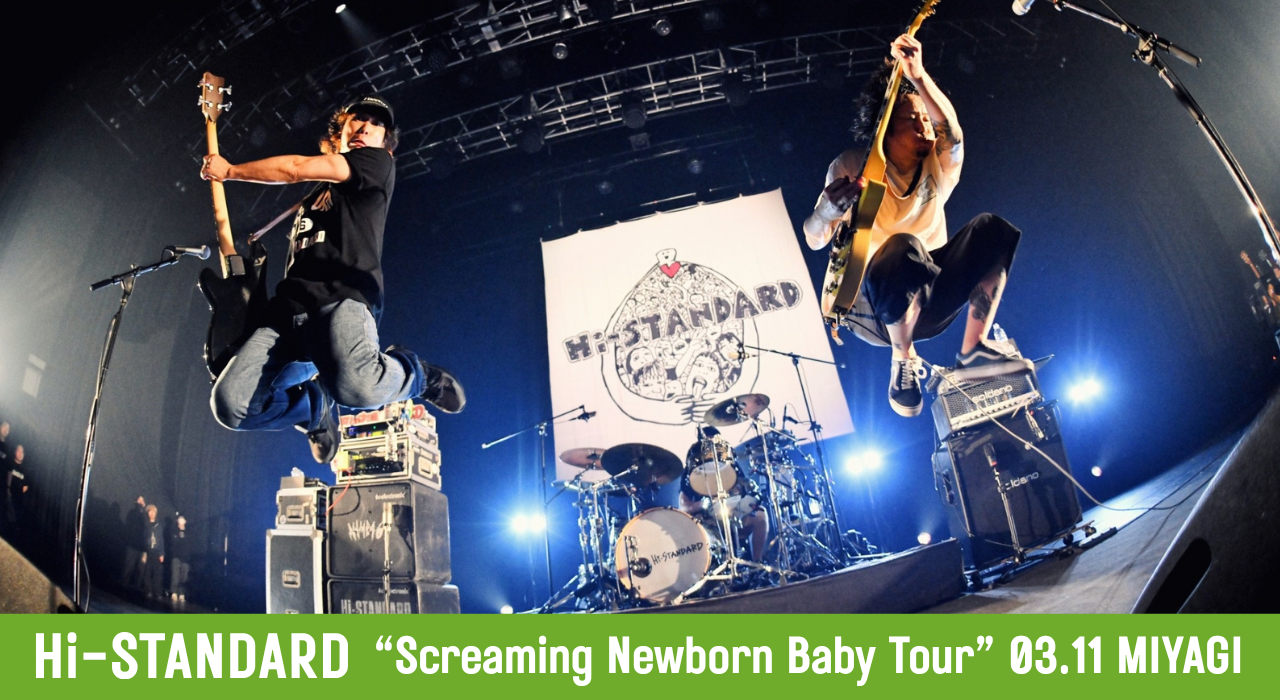 Hi-STANDARD "Screaming Newborn Baby Tour" LIVE REPORT／2026.03.11@宮城・SENDAI GIGS