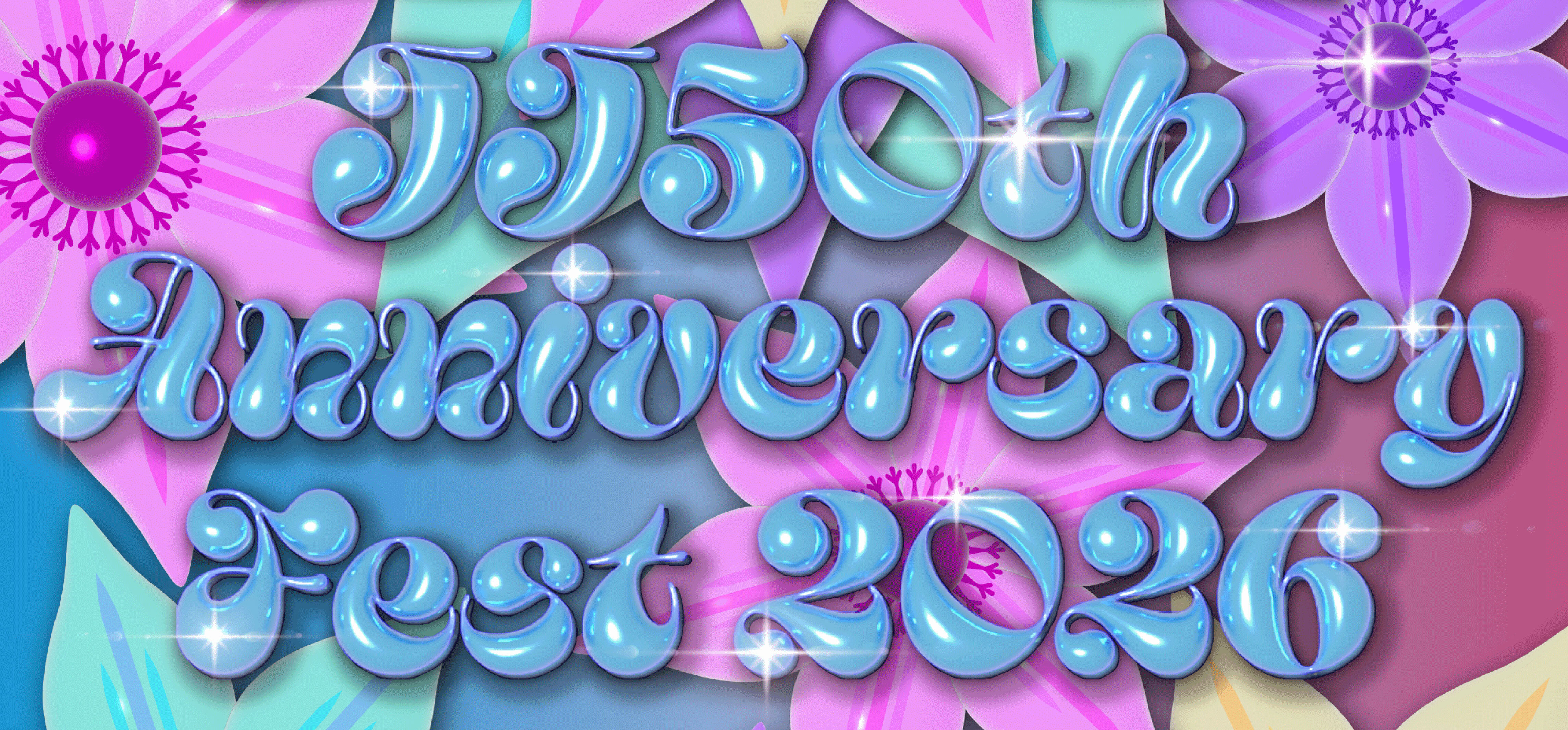 LUN8 JAPAN OFFICIAL FANCLUB 「LUV8 JAPAN」 (LUN8 JAPAN OFFICIAL