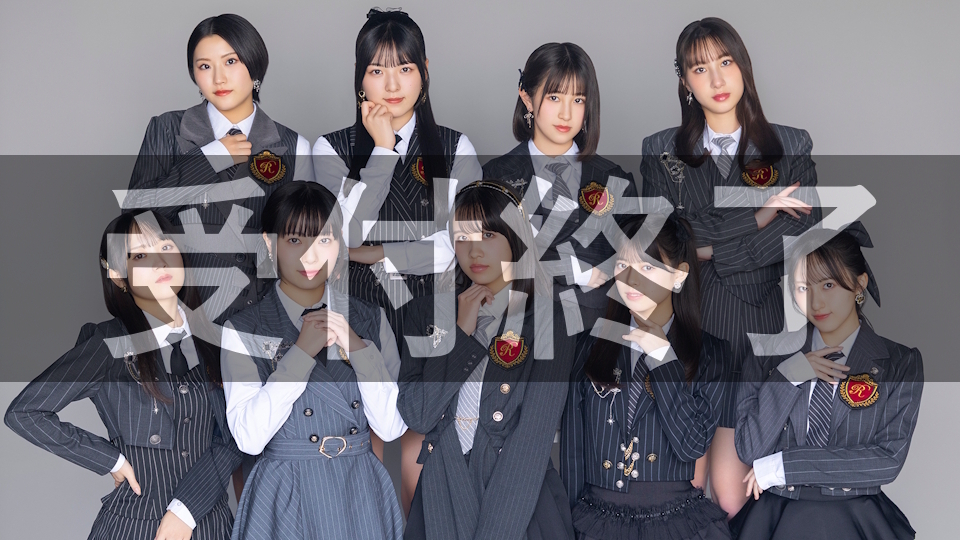 「ロージークロニクル ライブツアー2026春 〜Turn the Leaf!〜」ODYSSEY WEB会員先行
