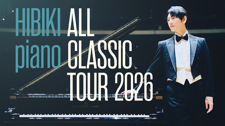 「ヒビキpiano ALL CLASSIC TOUR 2026」ODYSSEY WEB会員先行