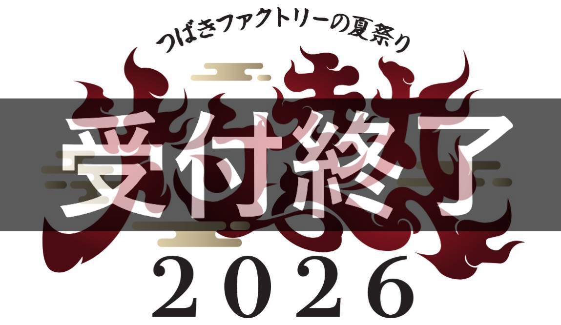 「つばきファクトリーの夏祭り2026～灼熱～」ODYSSEY WEB会員先行