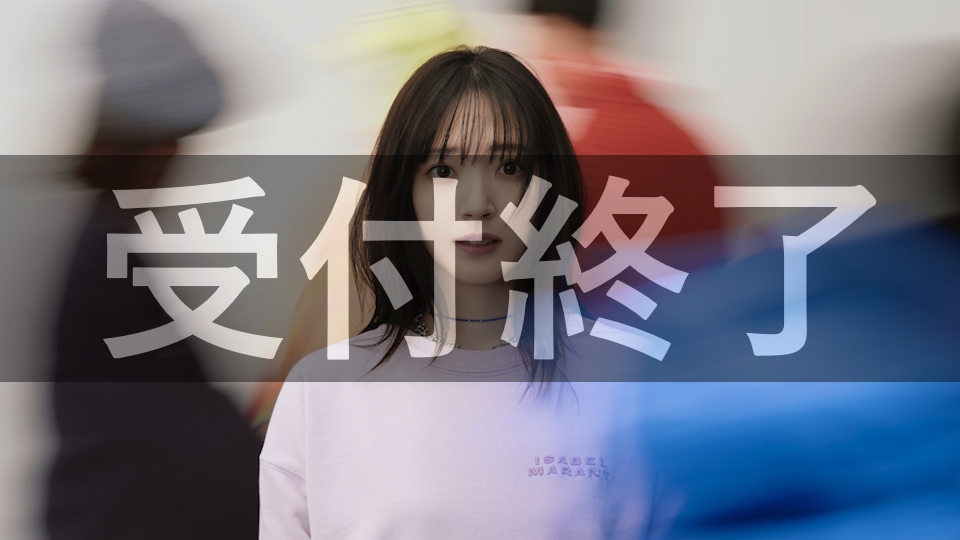 「鈴木愛理 LIVE 2026 ll:Bias by us:ll」ODYSSEY WEB会員先行