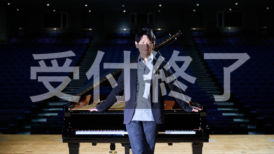 「ヒビキpiano Birthday Premium Concert 2026」ODYSSEY WEB会員先行