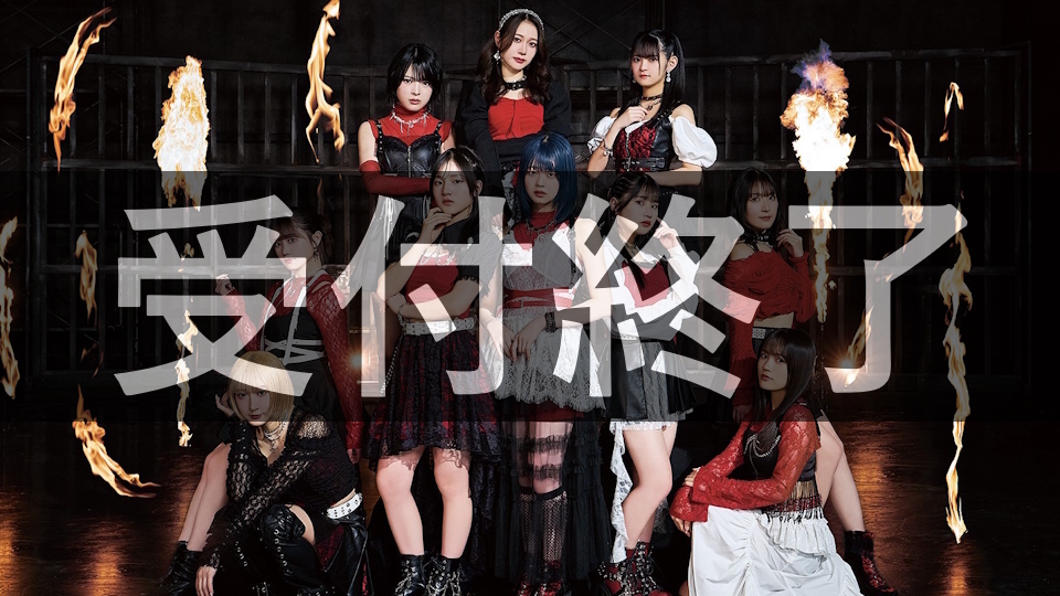 「つばきファクトリー LIVE TOUR 2026 SPRING ～HEAT IT UP～」ODYSSEY WEB会員先行