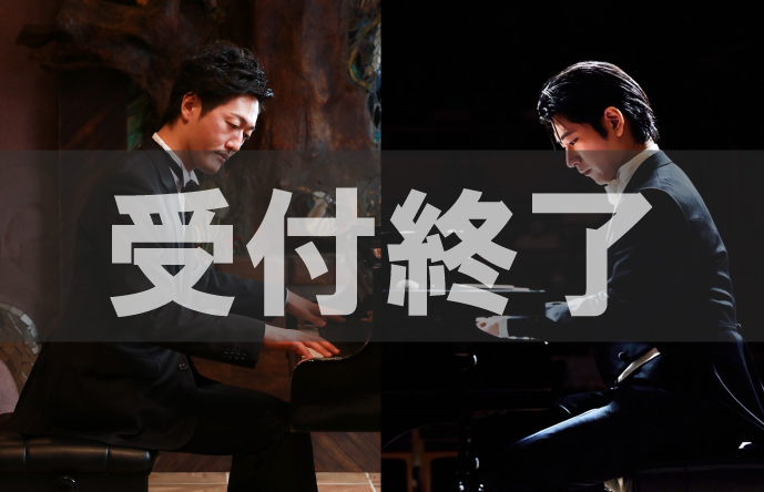 「『鍵盤の広がり　アレンジの魅力をあなたに』」ODYSSEY WEB会員先行