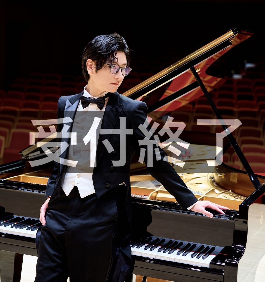 「ヒビキpiano 「88鍵のシネマ」 TOUR 2027」ODYSSEY WEB会員先行