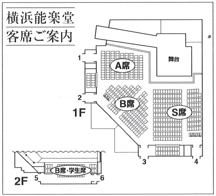 横浜能楽堂座席図