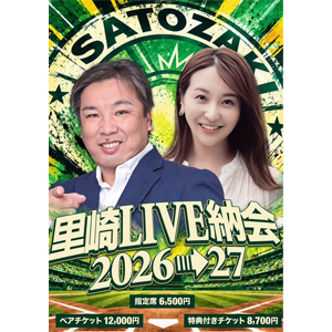 里崎智也202610