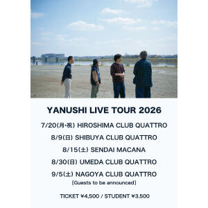 【YANUSHI LIVE TOUR 2026】広島公演 CANDY ROOM 会員先行