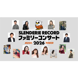 【TICKET】 SLENDERIE RECORD CANDY ROOM 会員先行情報