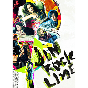 【TICKET】PARCO PRODUCE 2026 『ジン・ロック・ライム』 CANDY ROOM 会員先行情報