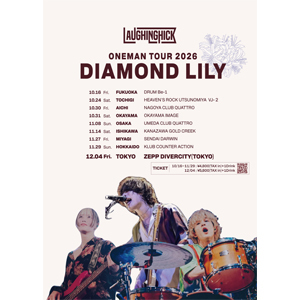 【Laughing Hick ONEMAN TOUR 2026 “DIAMOND LILY”】岡山公演 CANDY ROOM 会員先行