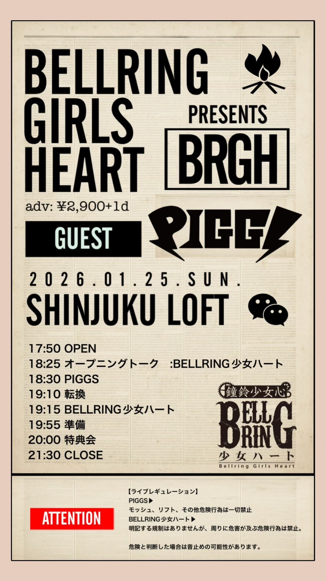 BELLRING少女ハート主催公演「BRGH」@新宿ロフト