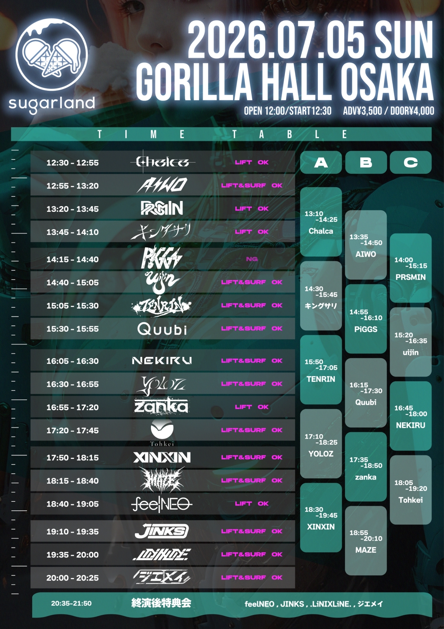 0705sugarland_TT