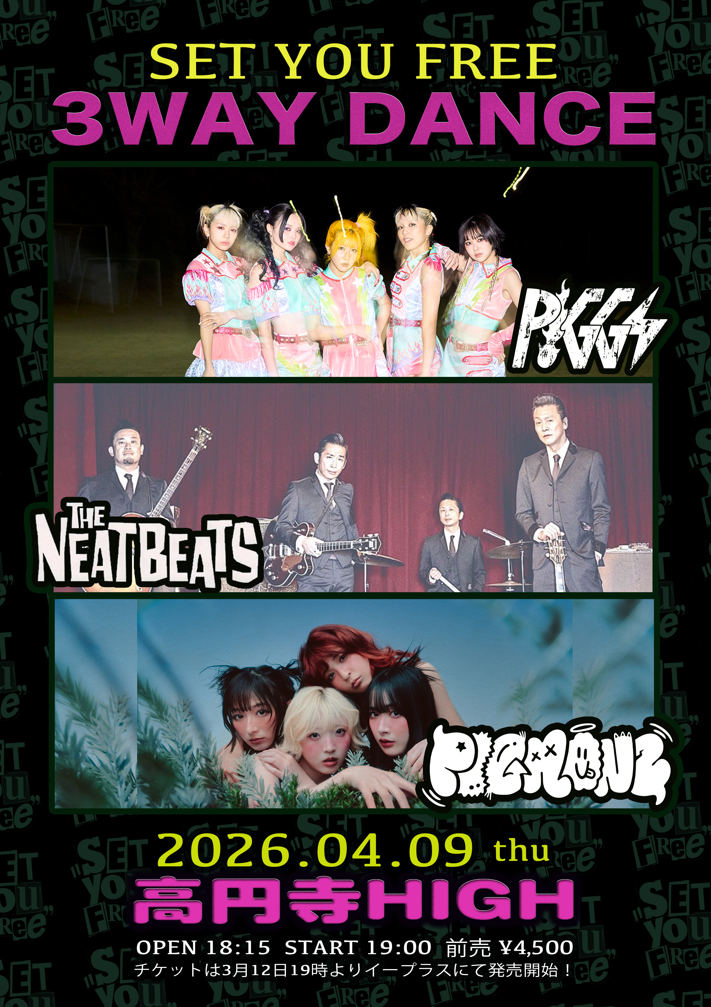 SET YOU FREE〜3WAY DANCE@高円寺HIGH