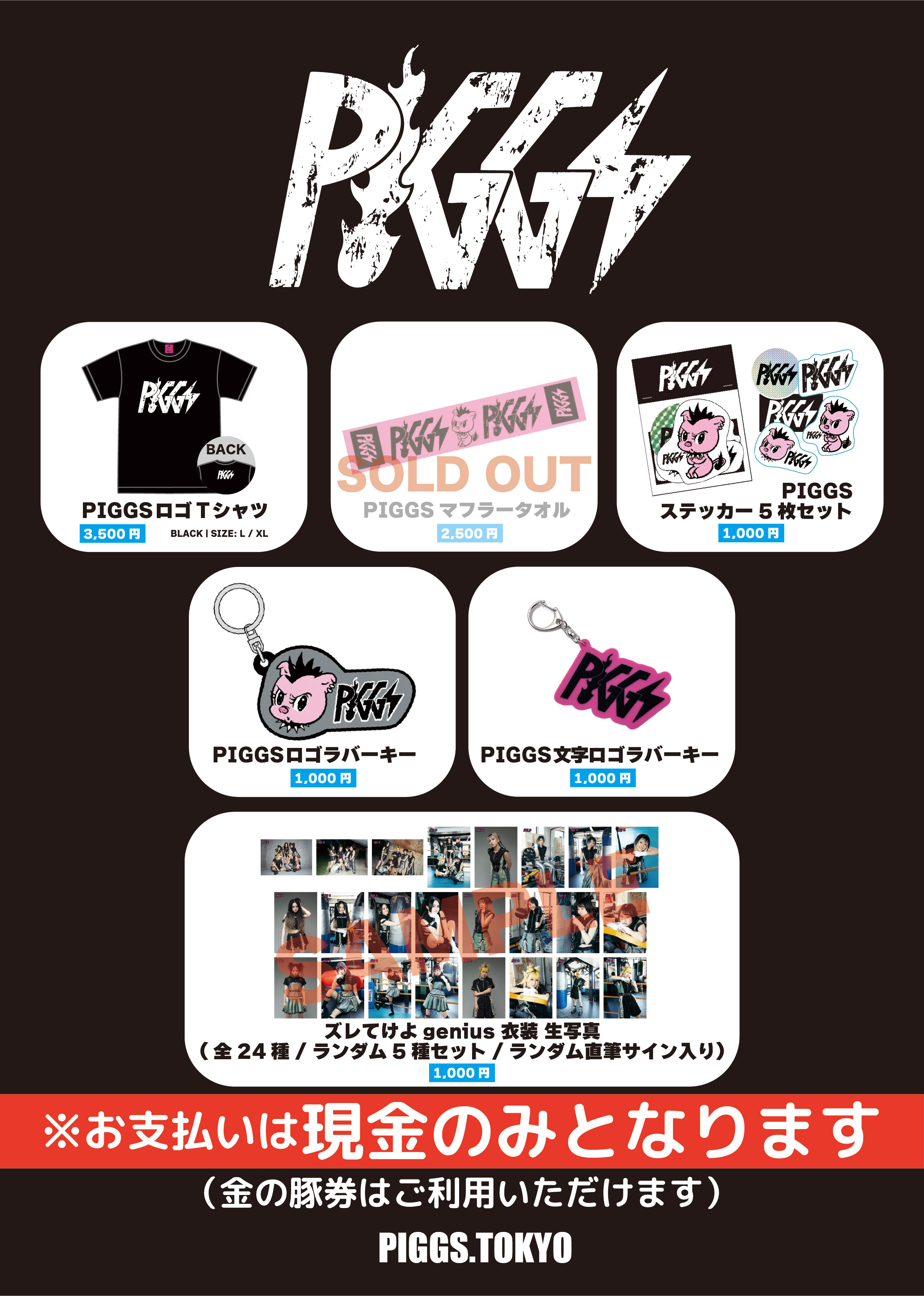 FML エスクプス 来場者限定 ユニバ トレカ 東京 ファンサイン会特典 FML エスクプス 来場者限定 ユニバ トレカ 東京 ファンサイン会特典