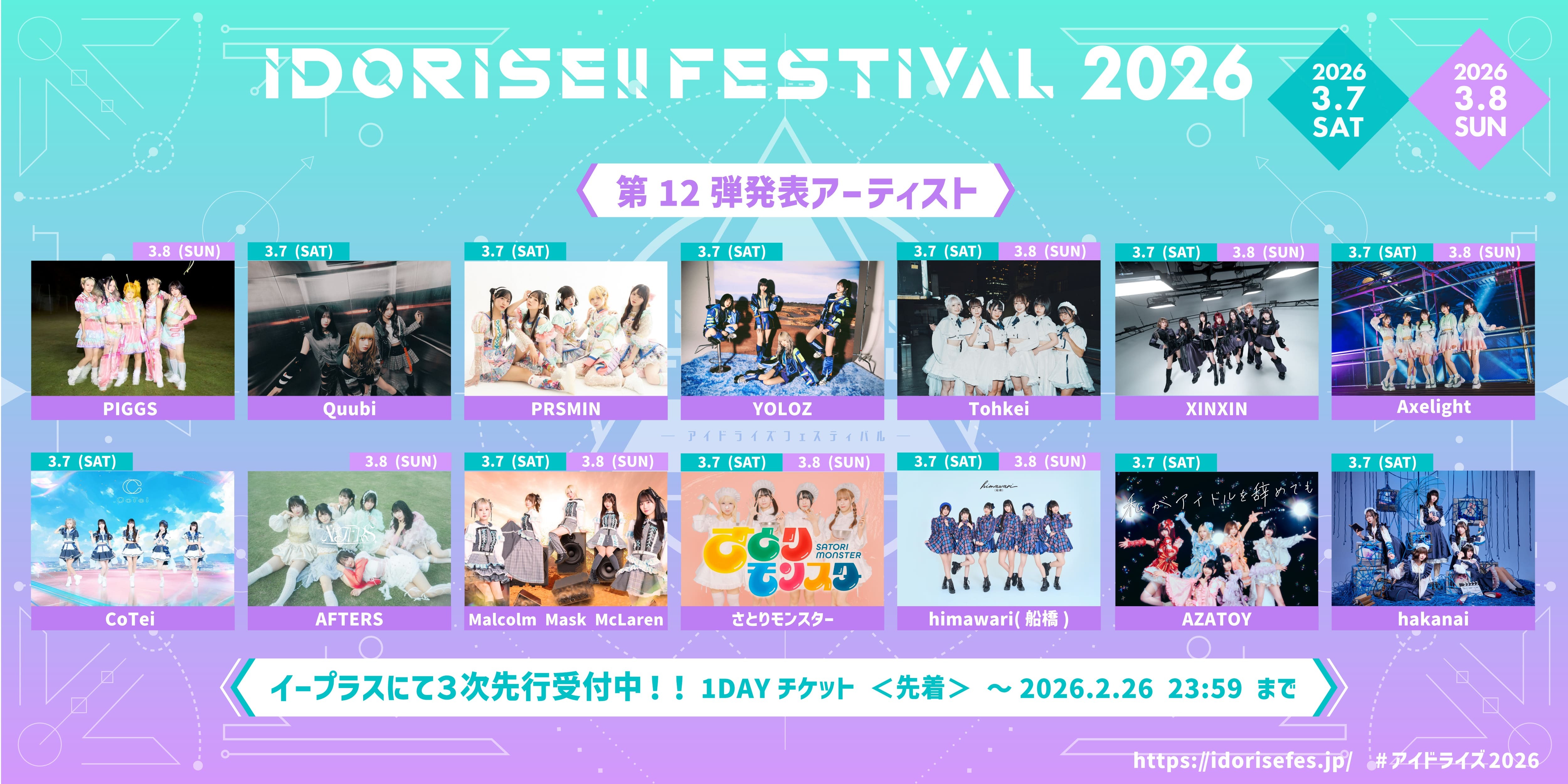 ※プロフ一読お願いします※　本日限定 プロフ一読推奨 様専用 - メルカリ