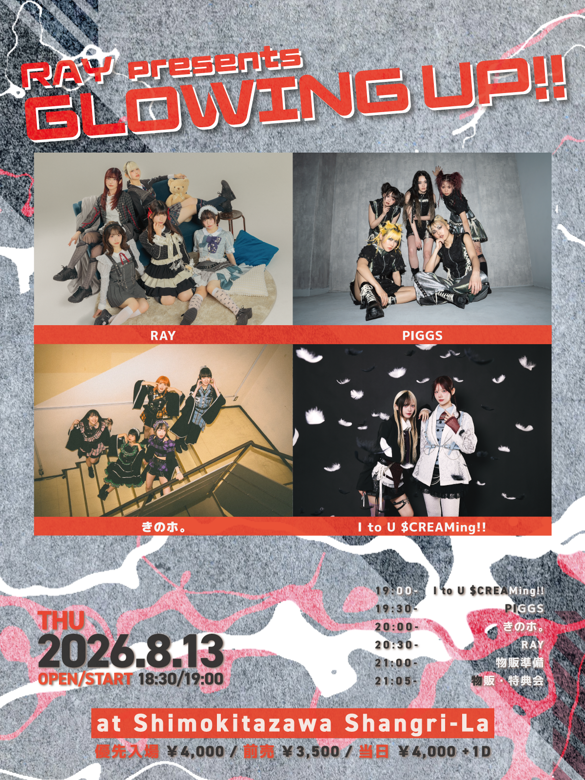tunexx ドンギュ ツーショ 2ショット 撮影券 TUNEXX ドンギュ ツーショット 参加券 2ショット撮影会 - メルカリ