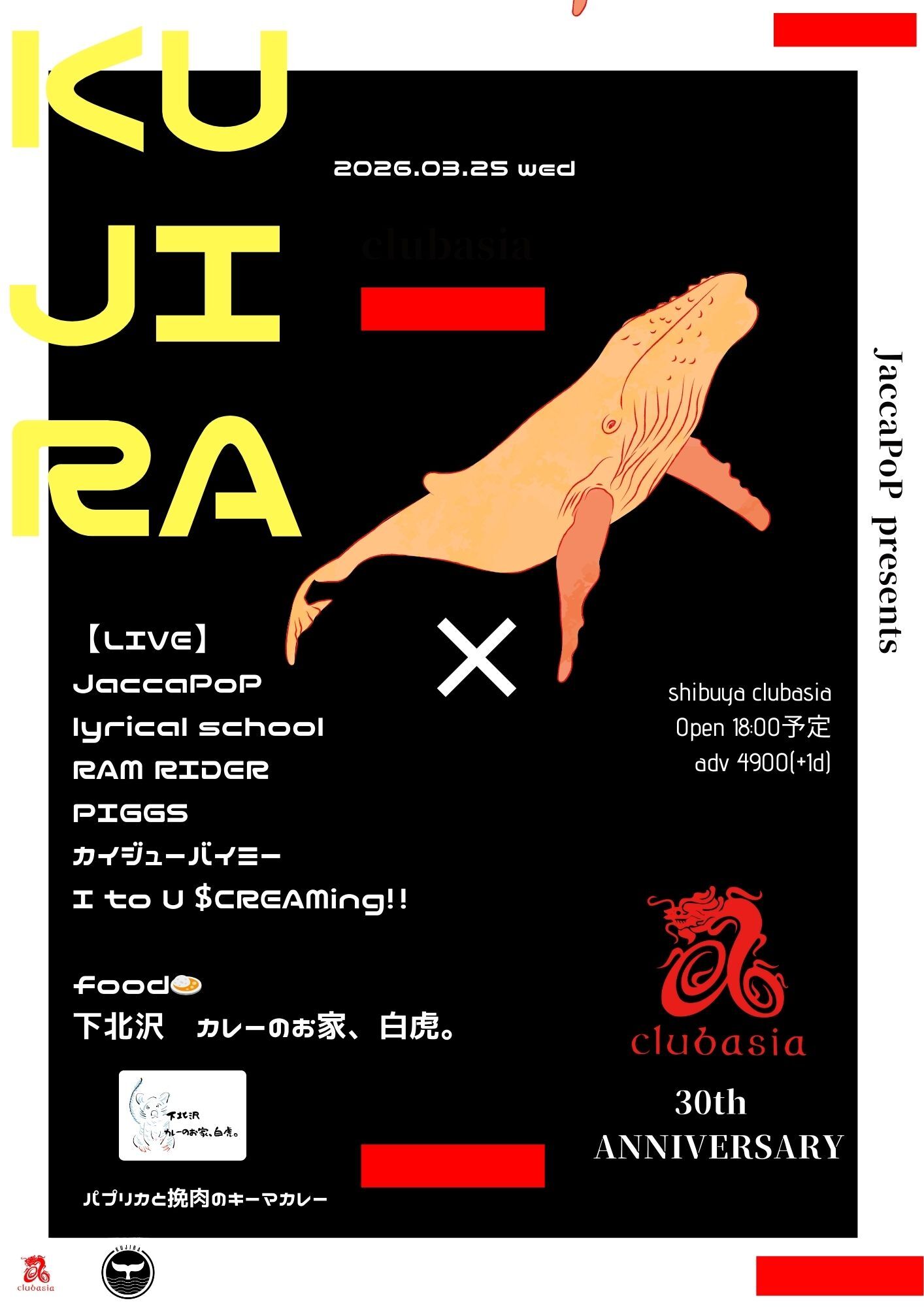 clubasia30th ANNIVERSARY✖️ JaccaPoP presents KUJIRA