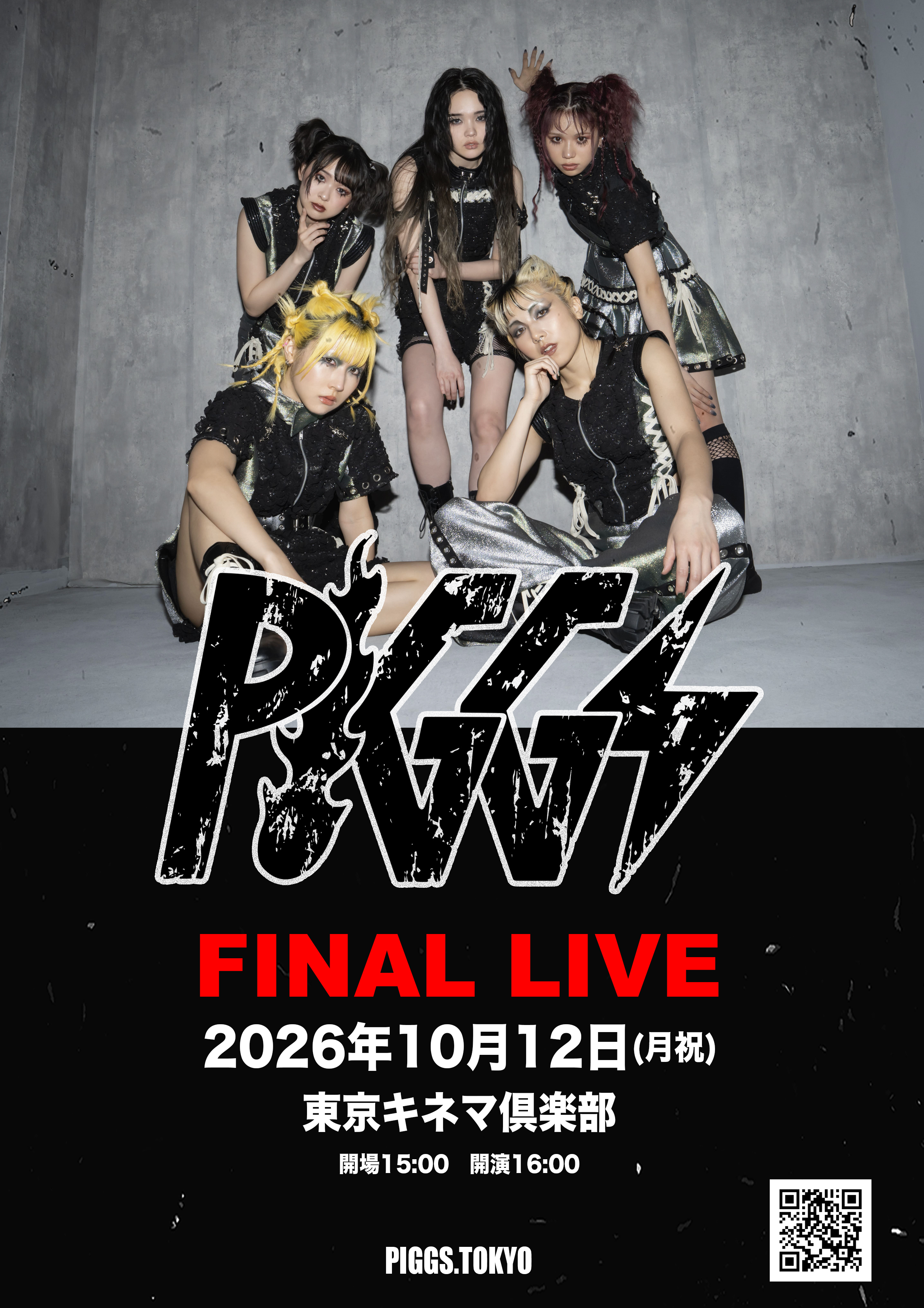 PIGGS FINAL LIVE 
