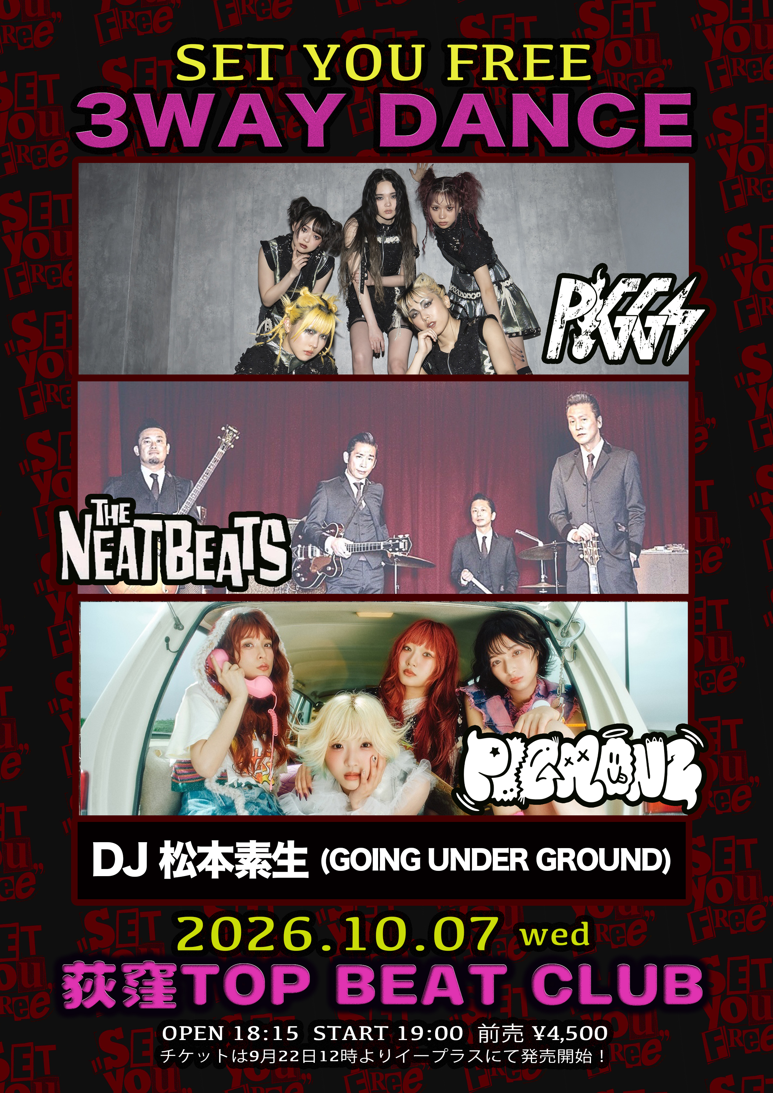 SET YOU FREE〜3WAY DANCE